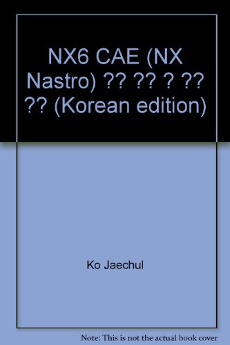 NX6 CAE (NX Nastro) ?? ?? ? ?? ?? (Korean edition)