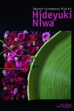 Japanese Contemporary Floral Art: Hideyuki Niwa