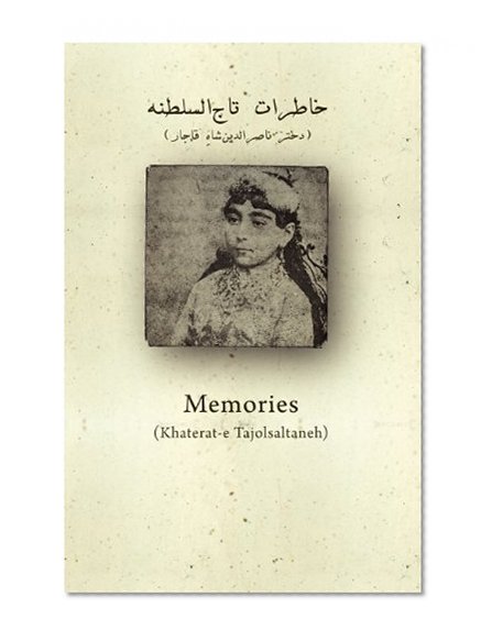 Book Cover Memories of Taj-o-Saltaneh (Persian Edition)