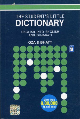 Book Cover The Student's Dictionary - English Into English & Gujarati