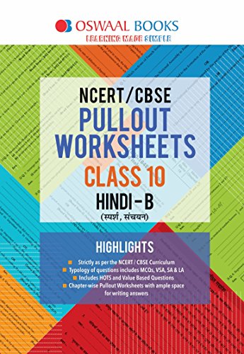 Book Cover Oswaal NCERT & CBSE Pullout Worksheets Class 10 Hindi B (For March 2020 Exam)