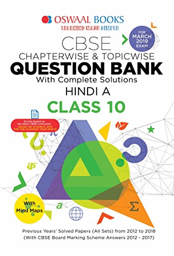 Book Cover Oswaal CBSE Question Bank Class 10 Hindi A Chapterwise and Topicwise (For March 2019 Exam)
