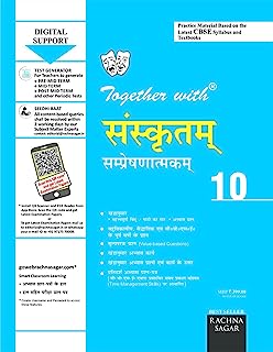 Book Cover Together with CBSE Practice Material Sectionwise for Class 10 Sanskrit Communicative for 2019 Examination
