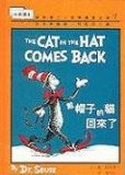 The Cat in the Hat Comes Back! (I Can Read It All by Myself Beginner Books) (Chinese Edition)