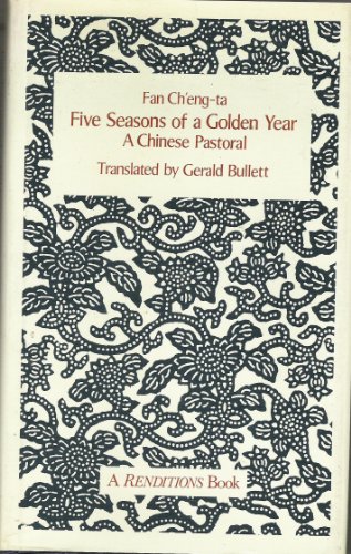 Five Seasons of A Golden Year: A Chinese Pastoral (A Renditions Book)