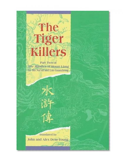 The Tiger Killers: Part Two of The Marshes of Mount Liang