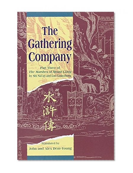 The Gathering Company: Part Three of The Marshes of Mount Liang
