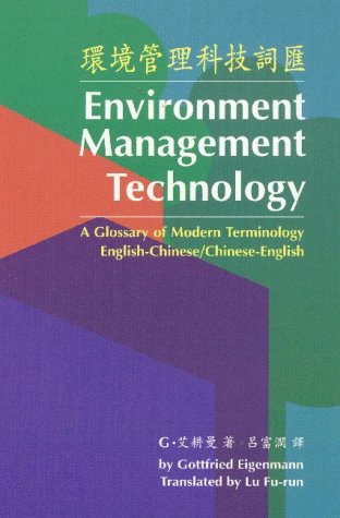 Environment Management Technology: a Glossary of Modern Terminology English-Chinese/Chinese-English