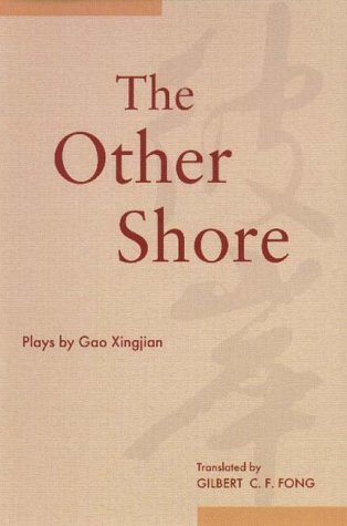 The Other Shore