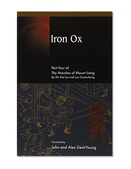 Iron Ox: Part Four of the Marshes of Mount Liang by Shi Nai'an and Luo Guanzhong