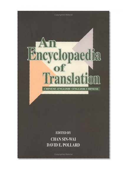 An Encyclopaedia of Translation: Chinese-English, English-Chinese