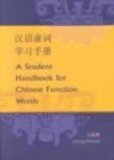 A Student Handbook for Chinese Function Words