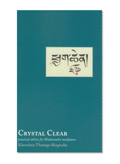 Book Cover Crystal Clear: Practical Advice for Mahamudra Meditators