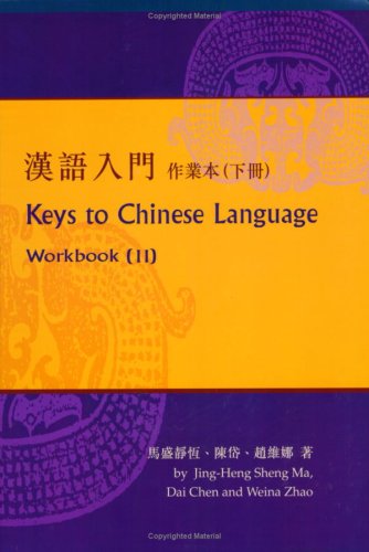 Keys to Chinese Language: Workbook II (No. 2)