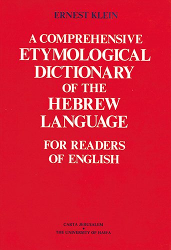 Book Cover A Comprehensive Etymological Dictionary of the Hebrew Language for Readers of English (Hebrew Edition) (English and Hebrew Edition)