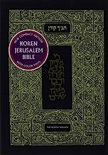 Book Cover Koren Jerusalem Tanakh (Hebrew Edition) (Hebrew and English Edition)