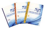 HINNEH: Biblical Hebrew the Practical Way (Volume I+II + Tool Box)