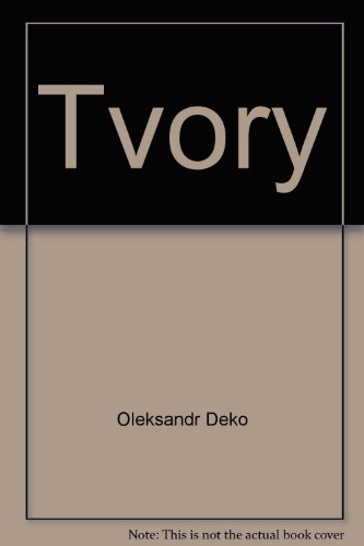Tvory (Ukrainian Edition)