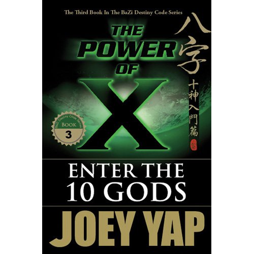 Book Cover The Power of X : Enter the 10 Gods
