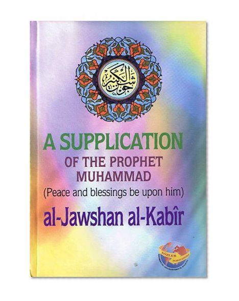 Book Cover Jawshan al-Kabir: A Supplication of the Prophet Muhammad