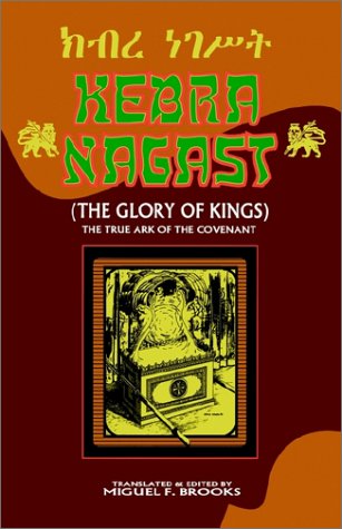 Book Cover KEBRA NAGAST (THE GLORY OF KINGS)