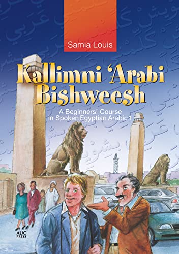 Book Cover Kallimni ‘Arabi Bishweesh: A Beginners’ Course in Spoken Egyptian Arabic 1 (Arabic Edition)