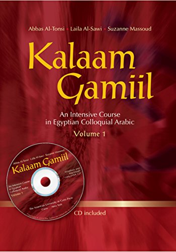 Book Cover Kalaam Gamiil: An Intensive Course in Egyptian Colloquial Arabic. Volume 1 (Arabic Edition)