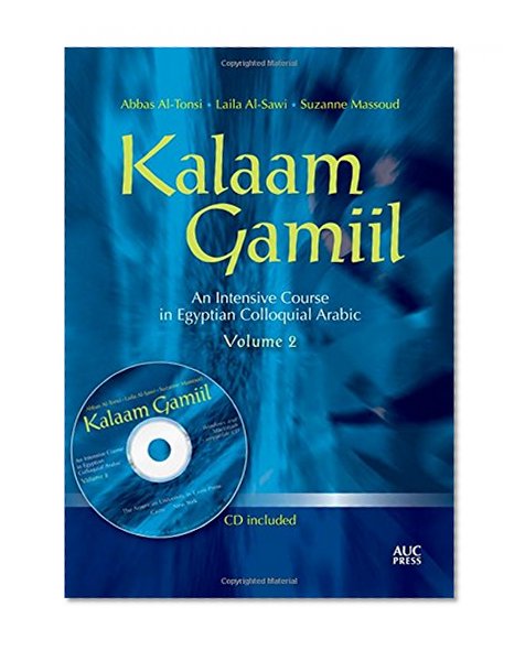 Book Cover Kalaam Gamiil: An Intensive Course in Egyptian Colloquial Arabic. Volume 2