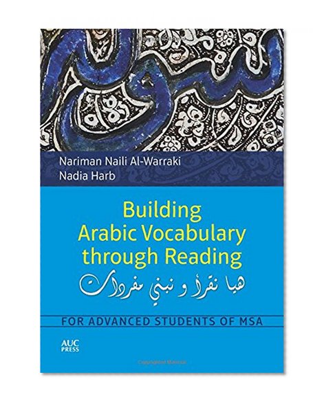 Book Cover Building Arabic Vocabulary through Reading: For Advanced Students of MSA