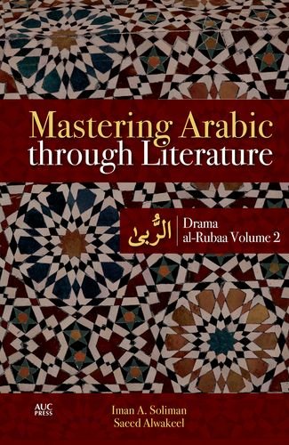 Book Cover Mastering Arabic through Literature: Drama. al-Rubaa. Volume 2
