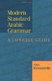 Modern Standard Arabic Grammar: A Concise Guide (Arabic Edition)