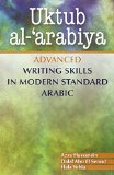 Uktub al-'arabiya: Advanced Writing Skills in Modern Standard Arabic