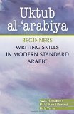 Uktub al-'arabiya: Beginners Writing Skills in Modern Standard Arabic