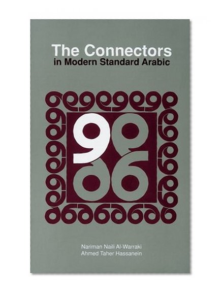 Book Cover The Connectors in Modern Standard Arabic