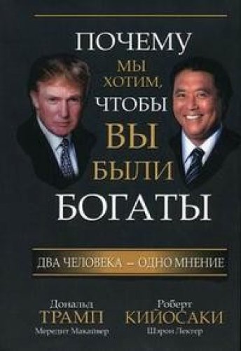 CASHFLOW Quadrant (soft, Pocket) / Kiyosaki.Pochemu my khotim,chtoby vy byli bogaty