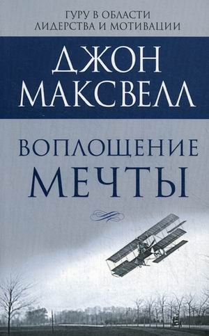 PUT YOUR DREAM TO TEST 10 Questions to Help You See It Seize It Voploschenie mechty In Russian