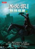 Song of Ice and Fire tetralogy - Crows feast (in) (Traditional Chinese Edition)