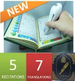 Islamic Electronic Digital Holy Quran Koran Qu'ran Reader Pen 5 Recitations 7 Translations English Urdu Bahasa Malay