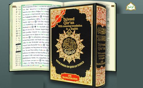 Book Cover Tajweed Qur'an (Whole Quran, With Meaning Translation and Transliteration in English) (Arabic and English)