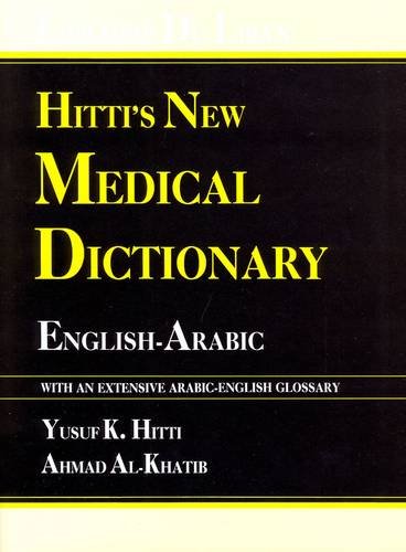 English-Arabic - With Arabic-English Ind