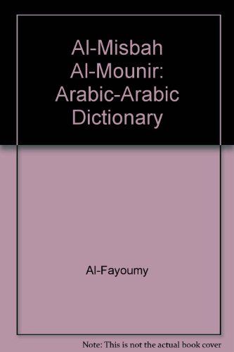 Al-Misbah Al-Mounir: Arabic-Arabic Dictionary