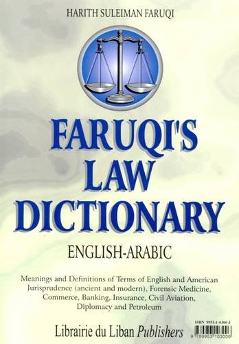 Faruqi's English-Arabic Law Dictionary (Arabic Edition)