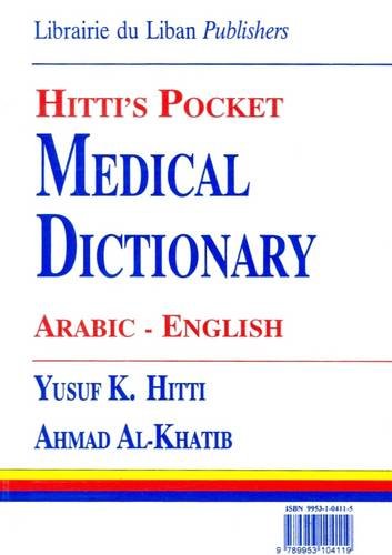 Hitti's Pocket Medical Dictionary Arabic-english (Arabic and English Edition)