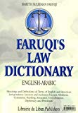 Faruqi's English-Arabic Law Dictionary (Arabic Edition)