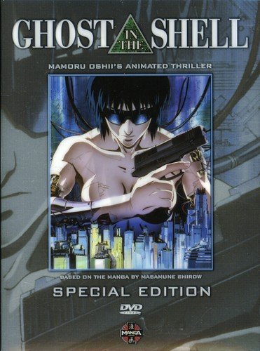 Book Cover Ghost in the Shell (Special Edition)