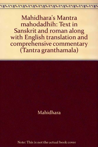 Mahidhara's Mantra mahodadhih: Text in Sanskrit and roman along with English translation and comprehensive commentary (Tantra granthamala)