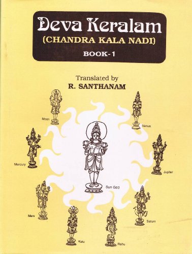 Deva Keralam: Chandra kala nadi