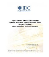 Japan Server 2004-2008 Forecast Update and 1H04 Vendor Shares: 2004 Midyear Review