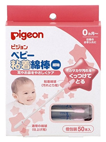 Book Cover PIGEON Baby Cotton Swab with Oil (Made in Japan)