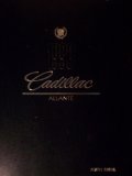 1993 Cadillac Allante Service Manual - Chassis and Body Shop Repair Manual